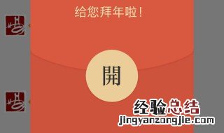微信红包可以控制大小多少吗 微信红包大小可以改吗
