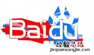 怎么搜索图片相关信息 怎么搜索图片相关信息百度方法实例