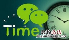 怎样录音频发到微信 将录音发到微信的方法