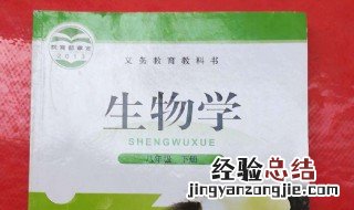 初中生物学好的方法 初中生物的学习方法