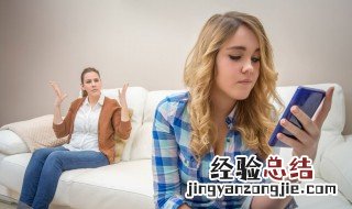 如何与青春叛逆期的孩子沟通 家长应该怎样来引导他们