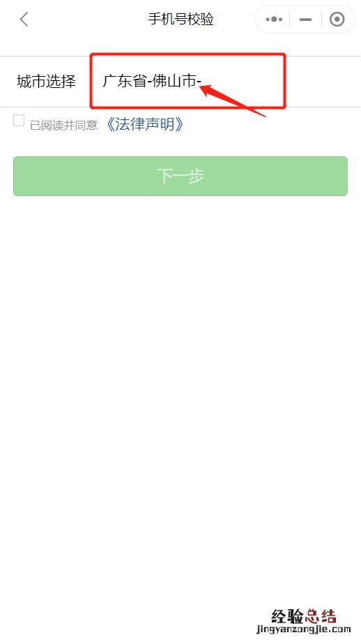 揭阳电动车上牌照需要什么手续 揭阳电动车上牌网上预登记流程
