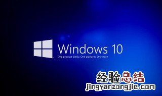 win10切换第二桌面快捷键 win10切换第二桌面快捷键手势