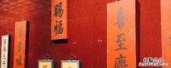 春日吉祥话 春条吉祥语