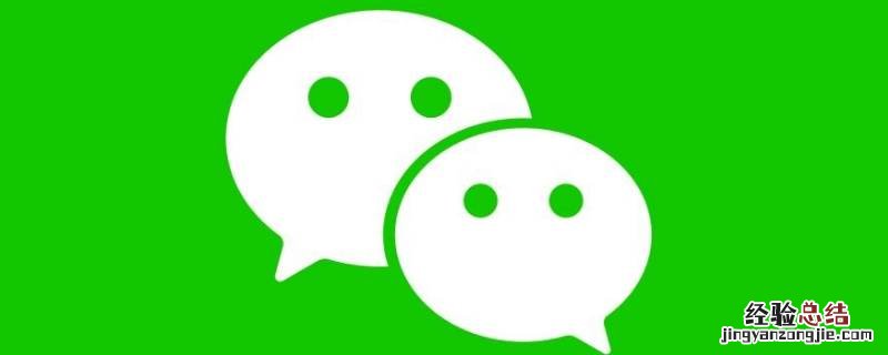 苹果手机微信扬声器没声音 苹果手机微信扬声器没声音听筒有声音怎么回事