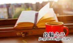 泉读什么音 月泉读什么
