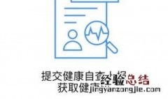 龙江健康码无法注册怎么办 龙江健康码注册不成功怎么办