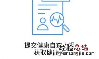 龙江健康码无法注册怎么办 龙江健康码注册不成功怎么办