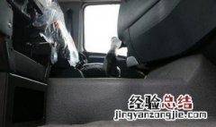 豪沃t7油箱怎么转换 豪沃t7h双油箱怎么切换