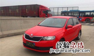 斯柯达昕动天线怎么拆下来 斯柯达昕动拆解