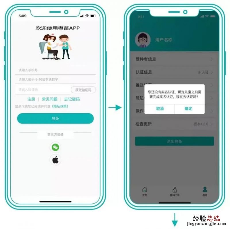 2023顺德均安九价疫苗最新预约通知 2023顺德均安九价疫苗最新预约通知图片