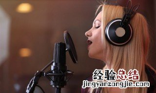 唱歌的发声与技巧 唱歌如何练习发声