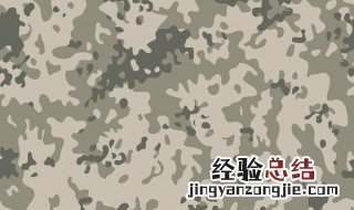 军用迷彩服主要是用什么面料? 进来看看