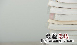 五行的行字是什么意思 五行的行字是啥意思