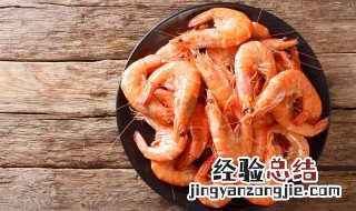 鸭蛋焗虾仁怎么做 制作鸭蛋焗虾仁的方法