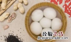 冷冻汤圆怎么炸 冷冻汤圆的做法
