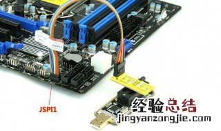 bios烧录器教程 bios免拆烧录技巧