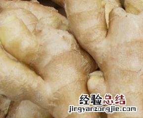 生姜的妙用你知多少?请收藏! 生姜的妙用