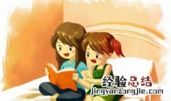 剡这个字怎么读什么意思 剡的读音
