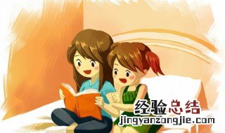 剡这个字怎么读什么意思 剡的读音