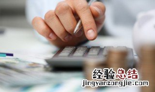 税目与计税依据是什么意思 税目与计税依据指什么