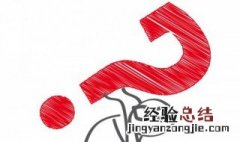 指责指摘和指谪分别什么意思 指责指摘和指谪的分别解释