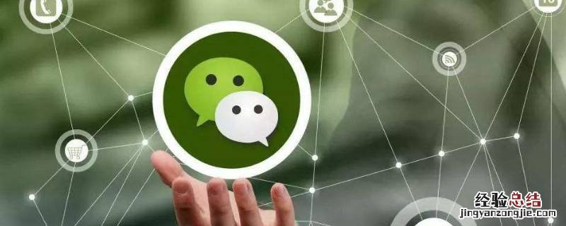 朋友的状态是什么 朋友的状态是什么 微信