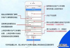 揭阳社保卡可以在网上激活吗 揭阳社保卡可以网上申请吗