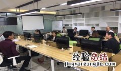 员工薪酬的制定方法有哪些论文 员工薪酬的制定方法有哪些