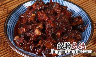 不辣的香菇牛肉酱怎么做 不辣香菇牛肉酱如何做