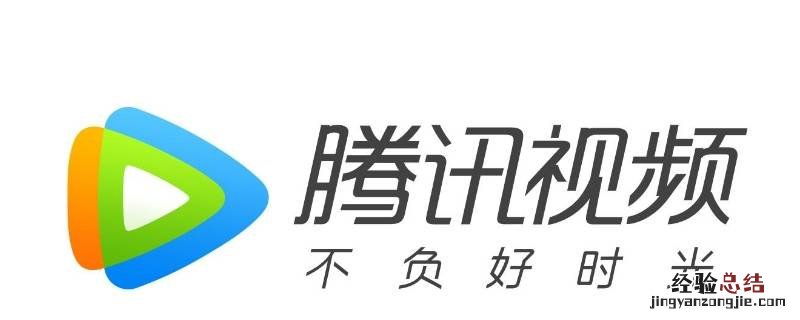 腾讯如何和微信解绑 腾讯绑定了微信怎么解绑