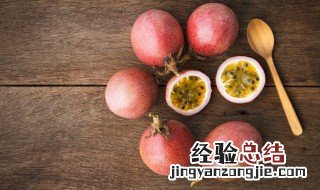 百香果的皮壳功效与作用图片 百香果的皮壳功效与作用
