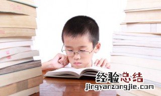 生涯这个词是什么意思 生涯是什么意思