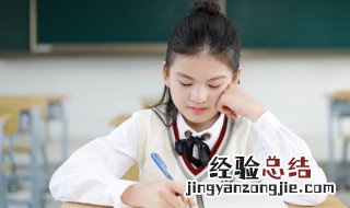 异日的异是什么意思 怎么理解异日的异的意思