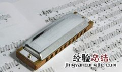 口琴演奏技巧大全 口琴演奏技巧总结