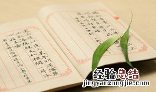子规声里雨如烟什么意思 子规声里雨如烟的解释