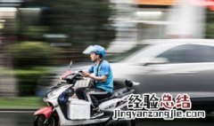 电动车有什么优缺点 制约电动车发展的因素有哪些