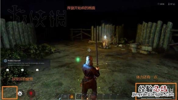 黑暗与光明界面介绍 光明与黑暗官方专题