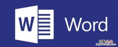 如何复制word的一整页包括图片 如何复制word的一整页