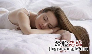 春季养生睡眠几个小时好 春季养生睡眠几个小时好呢