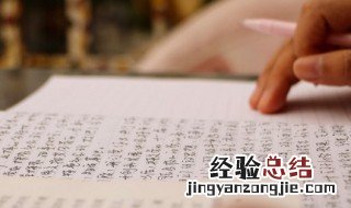 引用文献格式怎么写好 引用文献格式怎么写