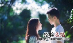 第一次见男友穿什么衣服好 初次见男友穿什么衣服