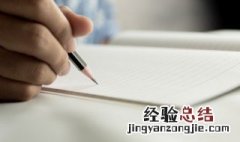 qq分组四组简单唯美 qq分组简单