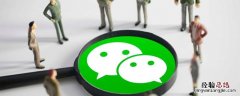 微信支付密码在哪改 在哪改微信支付密码?