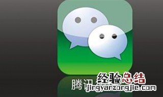 微信支付怎么没有信息提示功能 微信支付怎么没有信息提示