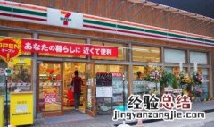 开便利店有哪些选址技巧 这些很重要