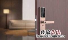 卫生间的门反锁怎么开 卫生间的门反锁怎么开门