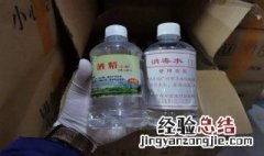 怎么区分酒精浓度 如何区分酒精浓度