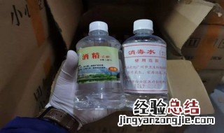 怎么区分酒精浓度 如何区分酒精浓度
