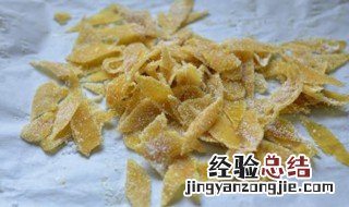 柚子皮糖的制作方法配料视频 柚子皮糖的制作方法配料